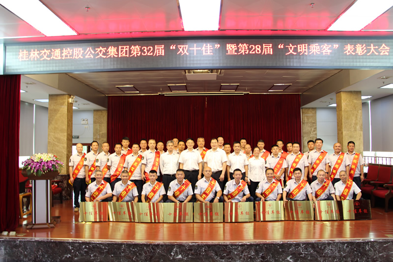 3868la银河总站(china)股份有限公司 - Make It Possible