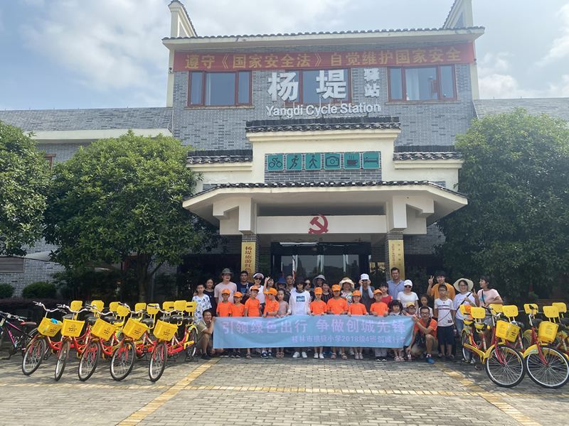 3868la银河总站(china)股份有限公司 - Make It Possible