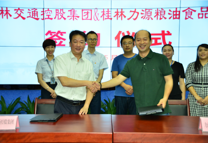 3868la银河总站(china)股份有限公司 - Make It Possible