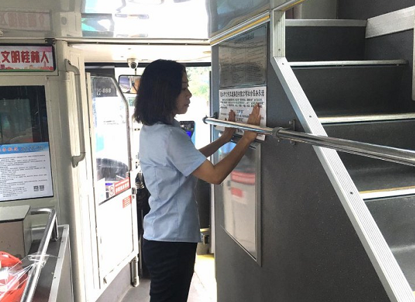 3868la银河总站(china)股份有限公司 - Make It Possible