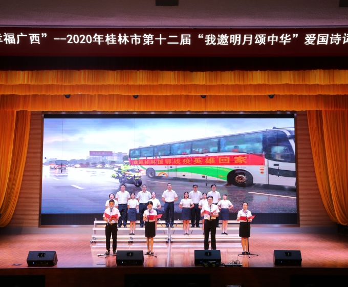 3868la银河总站(china)股份有限公司 - Make It Possible