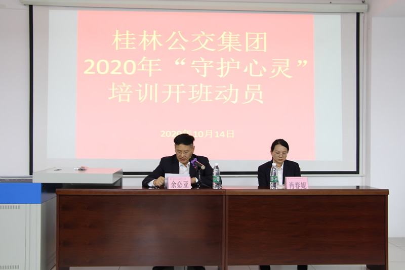 3868la银河总站(china)股份有限公司 - Make It Possible