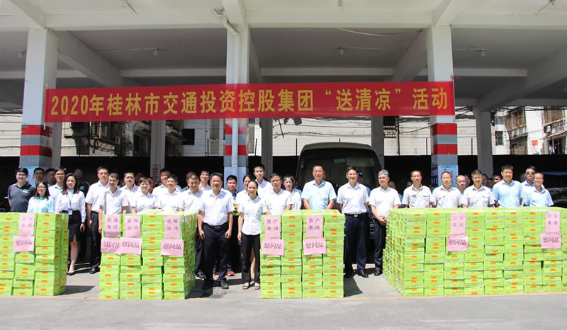 3868la银河总站(china)股份有限公司 - Make It Possible