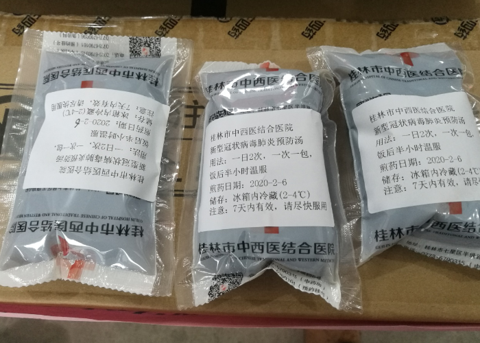 3868la银河总站(china)股份有限公司 - Make It Possible