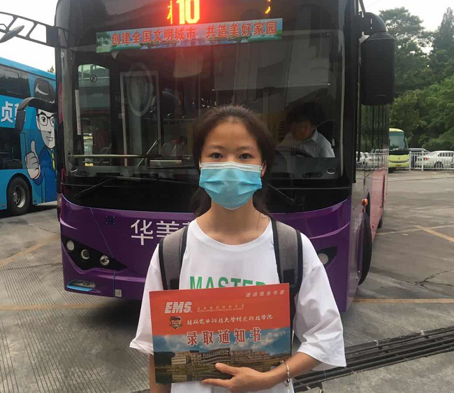 3868la银河总站(china)股份有限公司 - Make It Possible