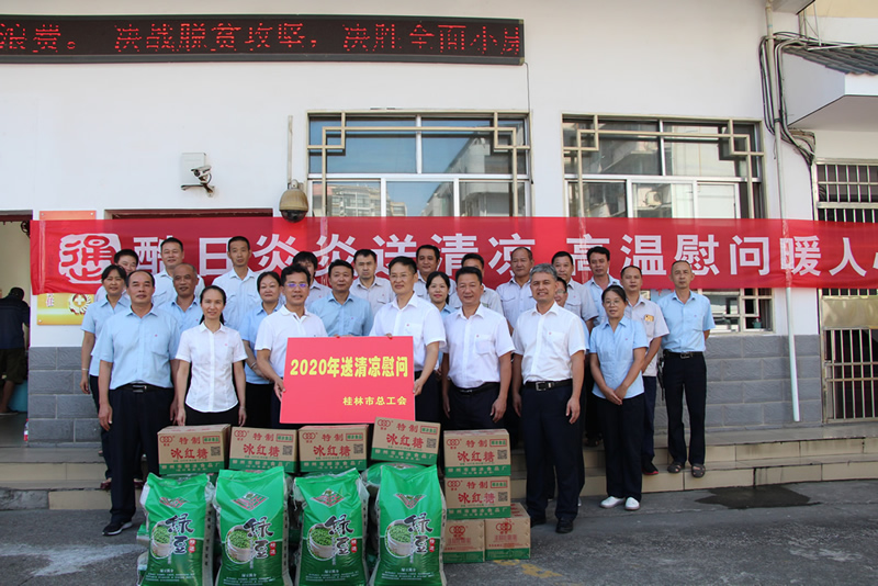 3868la银河总站(china)股份有限公司 - Make It Possible