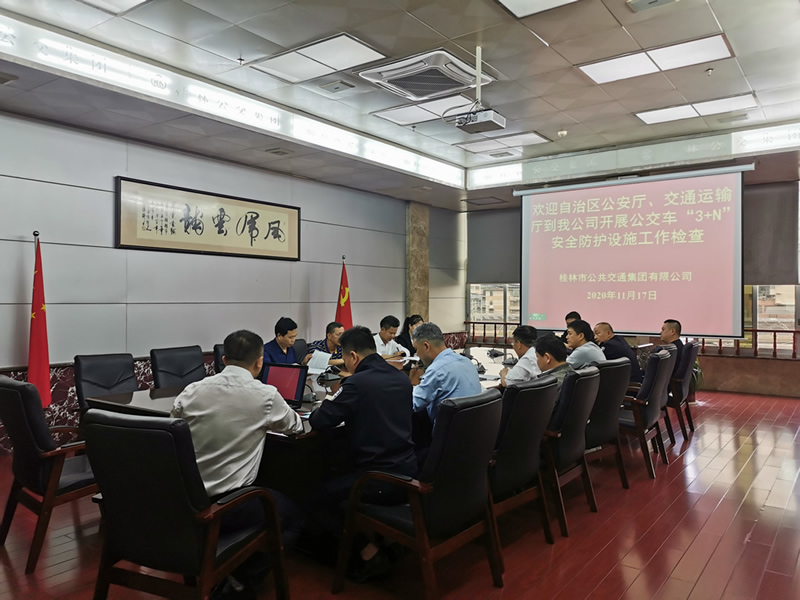 3868la银河总站(china)股份有限公司 - Make It Possible