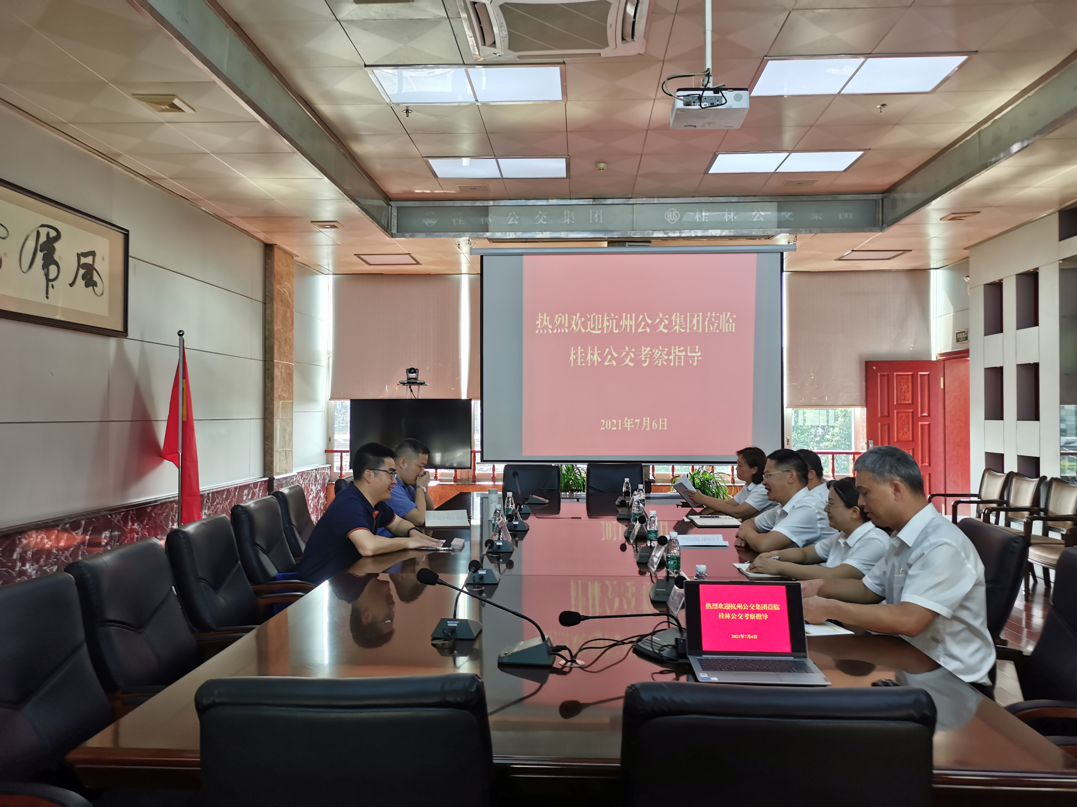 3868la银河总站(china)股份有限公司 - Make It Possible