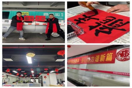 3868la银河总站(china)股份有限公司 - Make It Possible