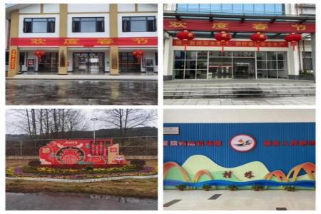 3868la银河总站(china)股份有限公司 - Make It Possible