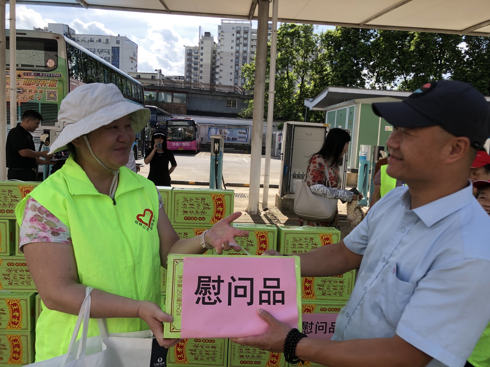 3868la银河总站(china)股份有限公司 - Make It Possible