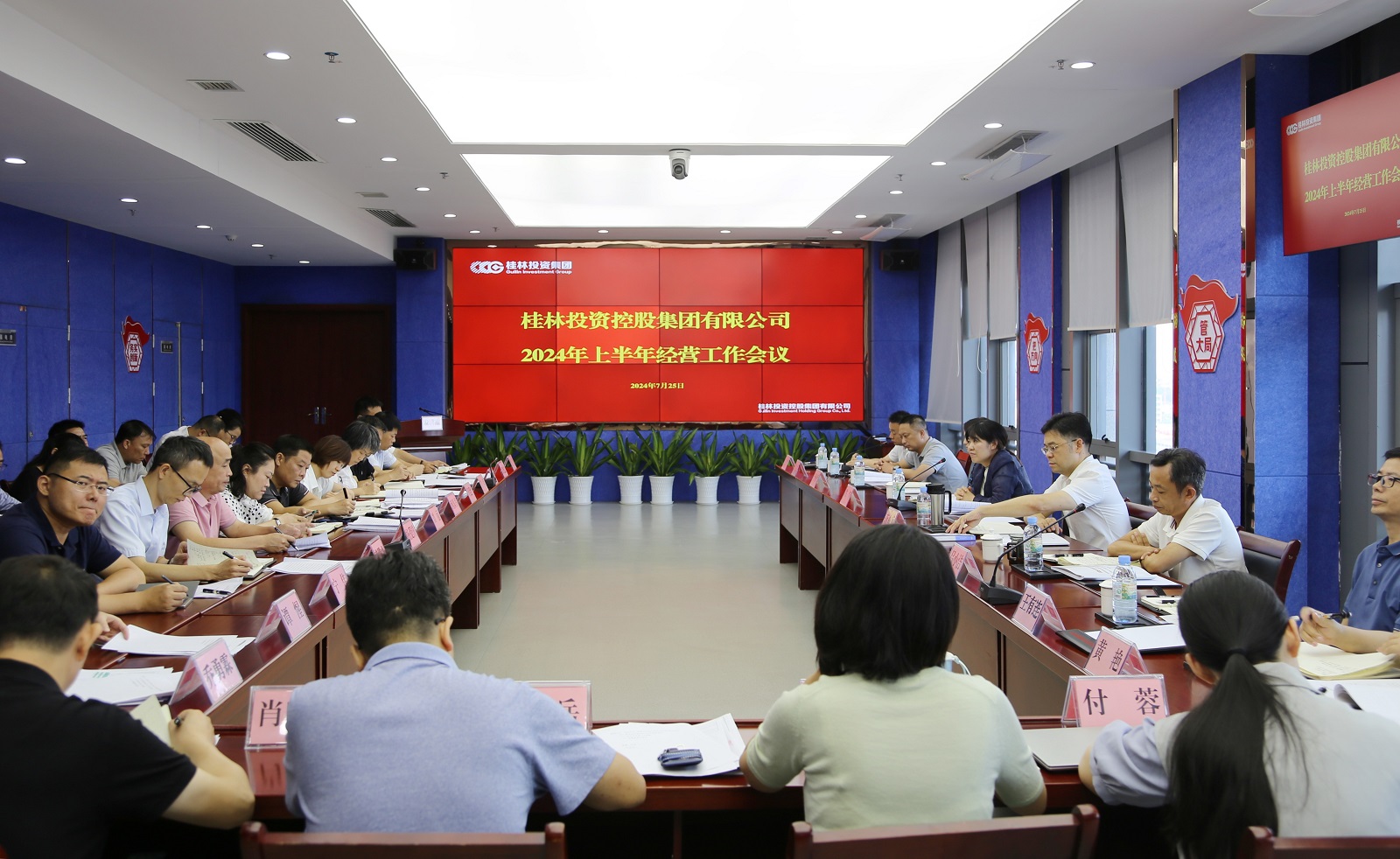 3868la银河总站(china)股份有限公司 - Make It Possible