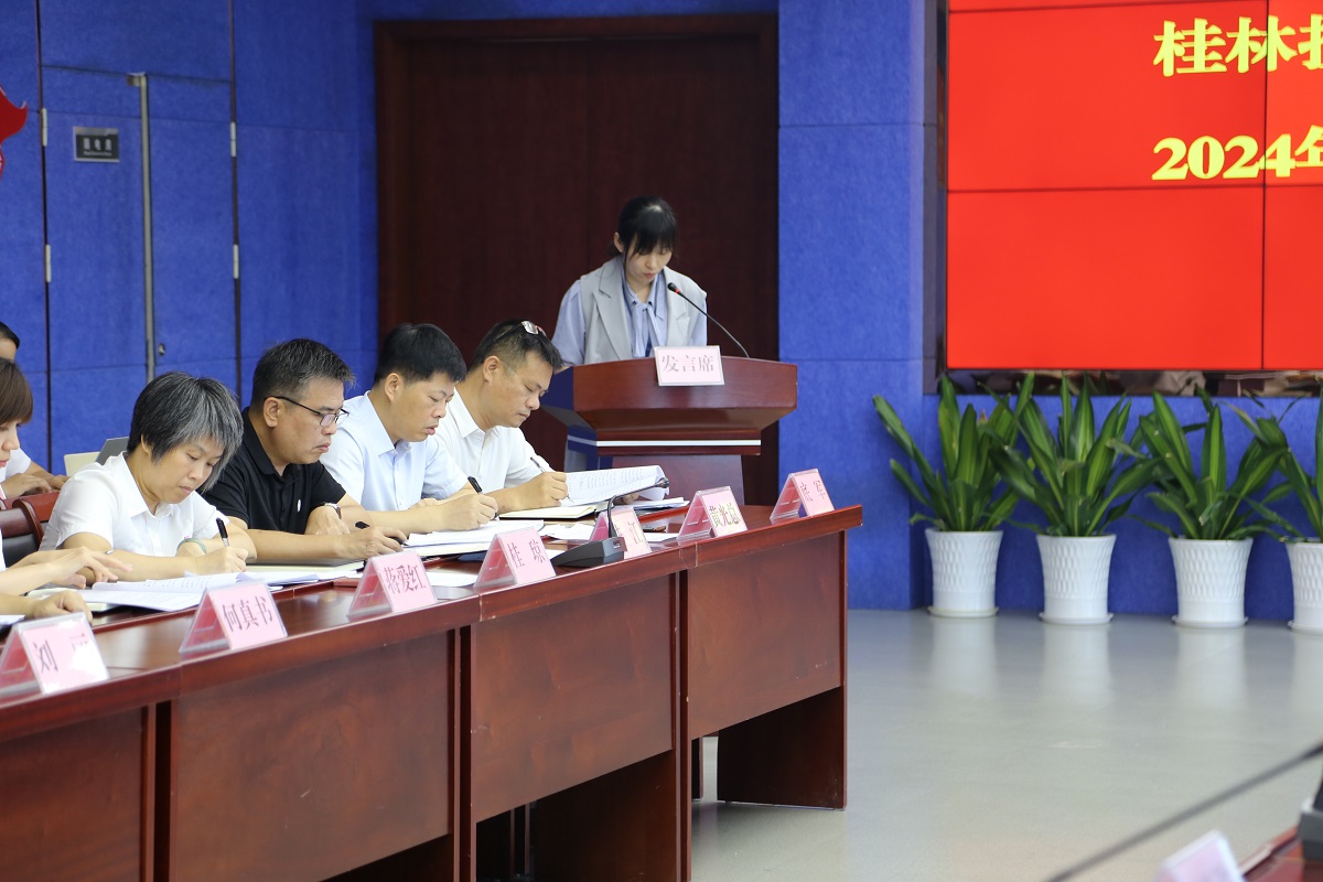 3868la银河总站(china)股份有限公司 - Make It Possible