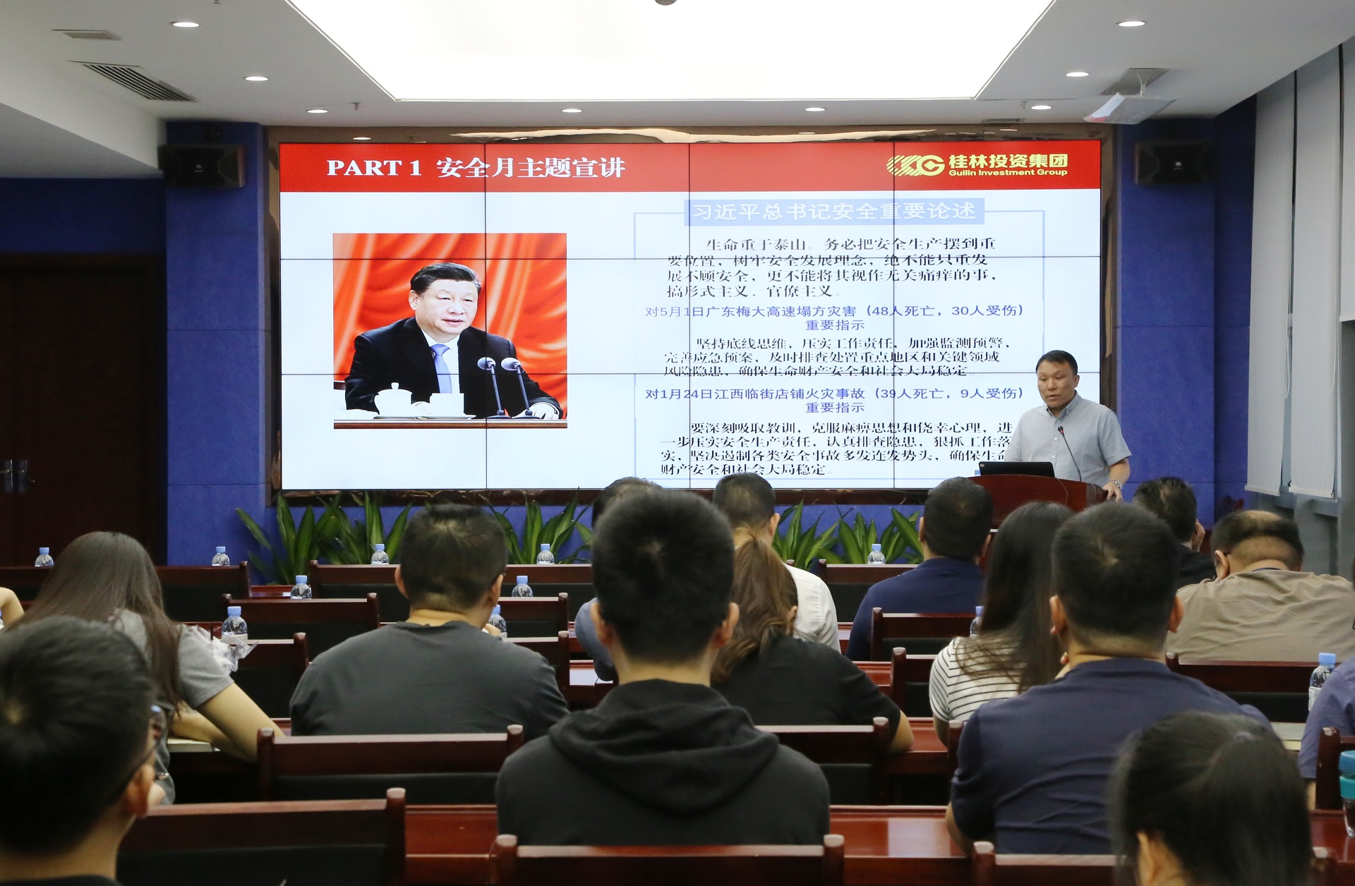 3868la银河总站(china)股份有限公司 - Make It Possible