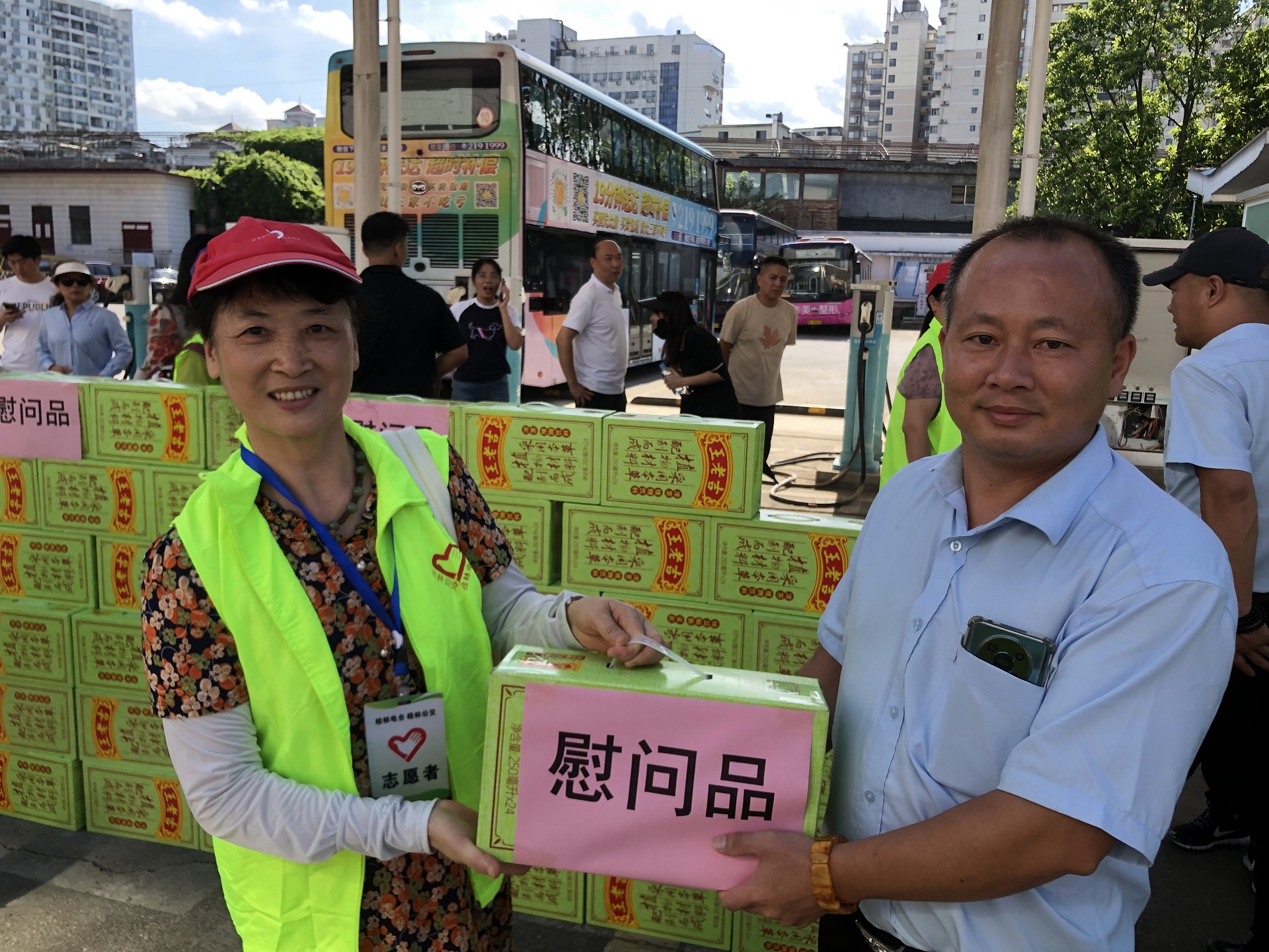 3868la银河总站(china)股份有限公司 - Make It Possible