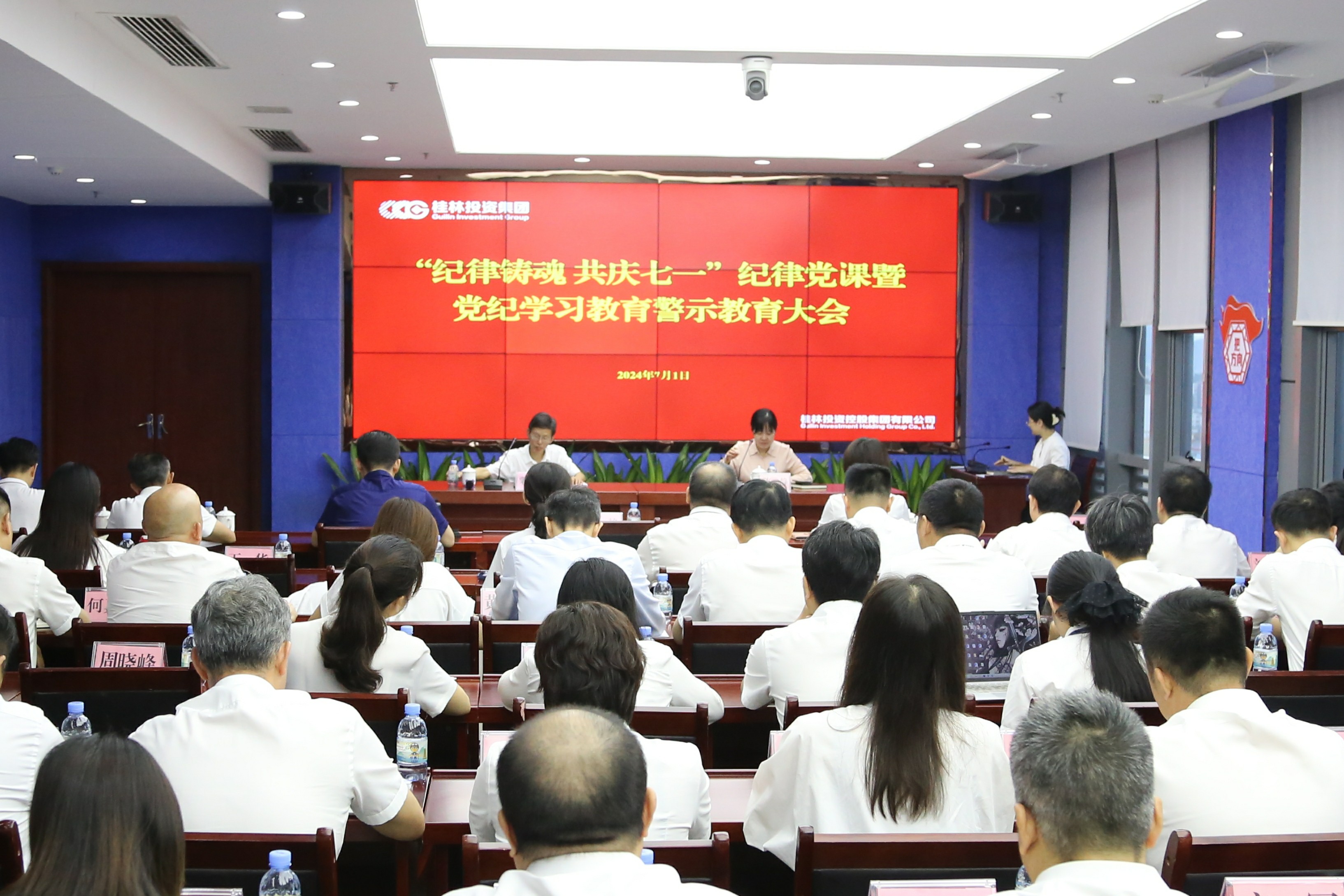 3868la银河总站(china)股份有限公司 - Make It Possible