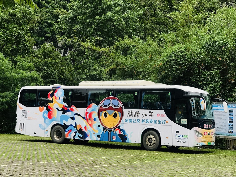 3868la银河总站(china)股份有限公司 - Make It Possible