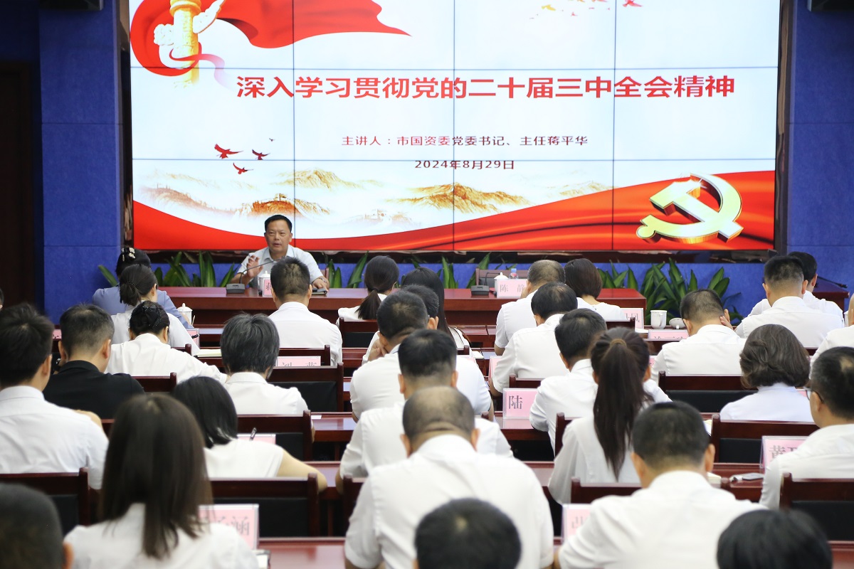 3868la银河总站(china)股份有限公司 - Make It Possible