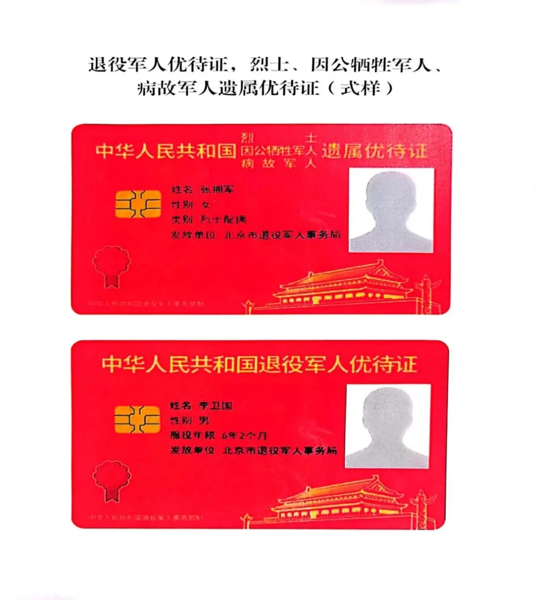 3868la银河总站(china)股份有限公司 - Make It Possible