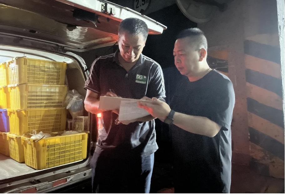 3868la银河总站(china)股份有限公司 - Make It Possible